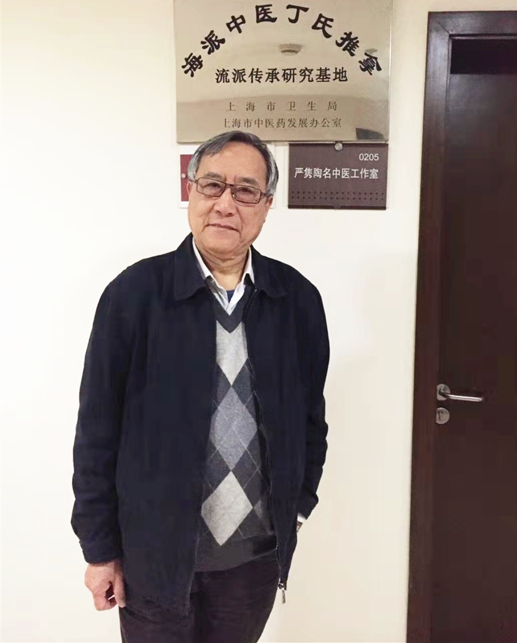 礼赞70年岐黄逐梦人 寻访师道初心严隽陶:勇担使命,为推拿学科建设