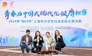 姚重界：明理共进 知行合一——...