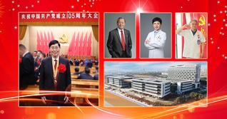 祝贺！上中医这些个人和集体获全...