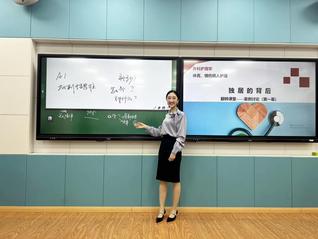 全国高校教师教学创新大赛三等奖...
